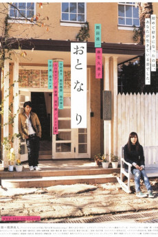 Oto-na-ri (2009) download