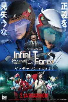 Infini-T Force the Movie: Farewell Gatchaman My Friend (2018) download