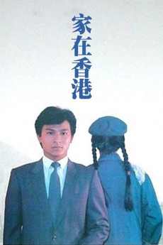 Home at Hong Kong (1983) download