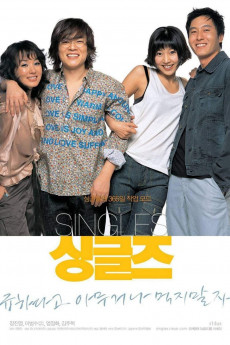 Sing-geul-jeu (2003) download