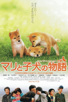 A Tale of Mari and Three Puppies (2007) download