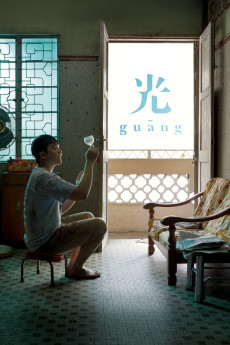 Guang (2018) download