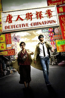 Detective Chinatown (2022) download