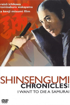 Shinsengumi Chronicles (2022) download