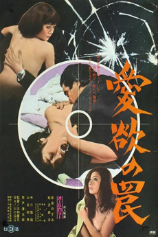 Trap of Lust (1973) download