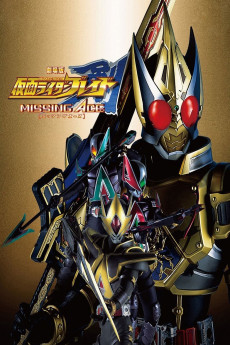 Kamen Rider Blade: Missing Ace (2004) download