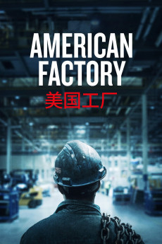 American Factory (2022) download