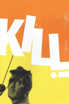 Kill! (2022) download