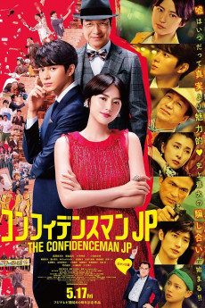 The Confidence Man JP: The Movie (2022) download