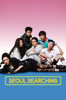 Seoul Searching (2015) download