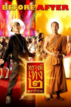 The Holy Man 2 (2022) download