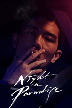 Night in Paradise (2022) download