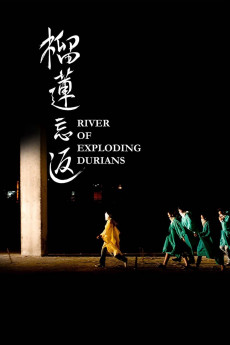 Liu lian wang fan (2014) download