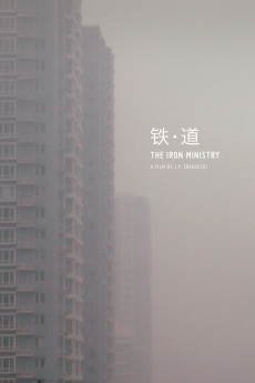 The Iron Ministry (2014) download