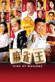 King of Mahjong (2022) download