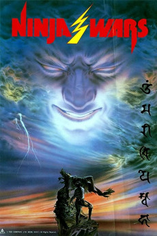 Death of a Ninja (1982) download