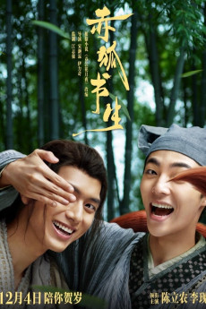 Chi hu shu sheng (2020) download