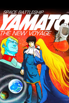 Space Battleship Yamato: The New Voyage (2022) download