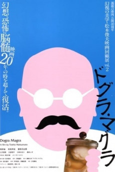 Dogura magura (1988) download
