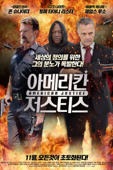 American Justice (2015) download