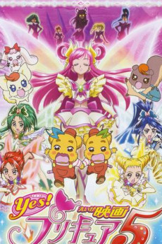 Yes! Precure 5: Kagami no Kuni no Miracle Daibôken! (Pretty Cure 5) () download