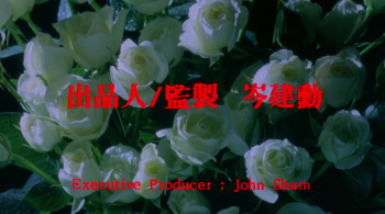 My Heart Is That Eternal Rose (1989) download