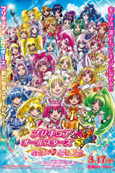 Precure All Stars New Stage Movie: Friends of the Future (2012) download