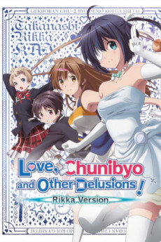 Love, Chunibyo & Other Delusions the Movie: Rikka Takanashi Revision (2022) download