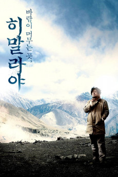 With a Girl of Himalaya (2022) download