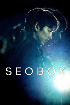 Seobok (2022) download