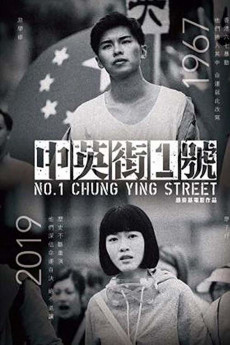 No. 1 Chung Ying Street (2022) download