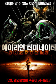 Iron Golem (2011) download