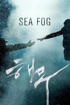 Sea Fog (2022) download