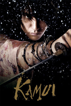 Kamui (2009) download
