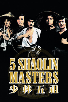 Five Shaolin Masters (1974) download