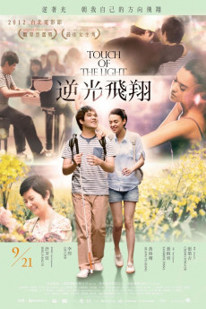 Touch of the Light (2022) download