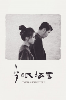Taipei Suicide Story (2020) download