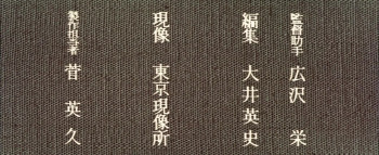 Musume tsuma haha (1960) download