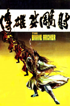 The Brave Archer (2022) download