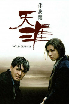 Wild Search (2022) download