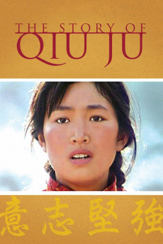 The Story of Qiu Ju (2022) download