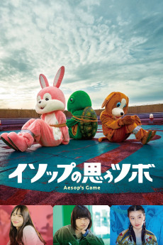 Aesop's Game (2019) download