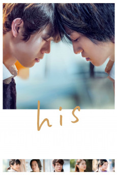 His (2022) download