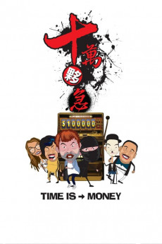 Time ls Money (2015) download