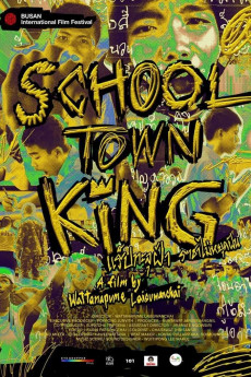 School Town King (2022) download