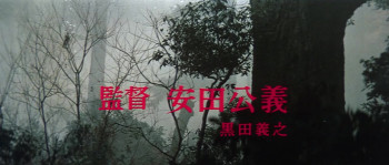 Yokai Monsters: Along with Ghosts (1969) download