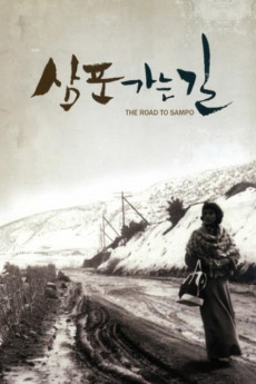 Road to Sampo (1975) download