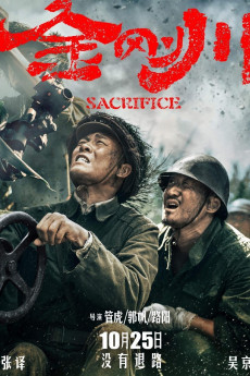 The Sacrifice (2022) download