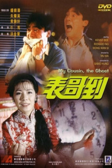 My Cousin, the Ghost (2022) download