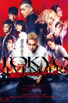 Tokyo Revengers (2022) download